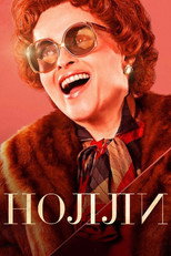 Постер - Нолли