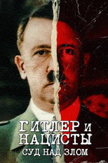 Постер - Гитлер и нацисты: Суд над злом