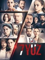 Постер - 7 лиц