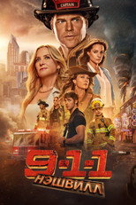 Постер - 911: Нашвилл