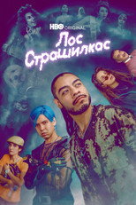 Постер - Лос страшилкас