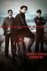 Постер - Харли и братья Дэвидсон