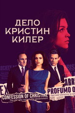 Постер - Дело Кристин Килер