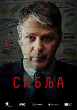 Постер - Операция «Сабля»