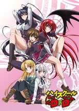 Постер - Старшая школа DxD