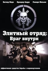 Постер - Элитный отряд: Враг внутри