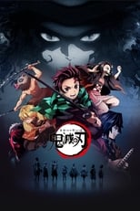 Постер - Истребитель демонов : Kimetsu no Yaiba