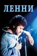 Постер - Ленни