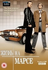 Постер - Жизнь на Марсе