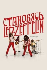 Постер - Становясь Led Zeppelin