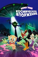 Постер - Looney Tunes: Космическое вторжение