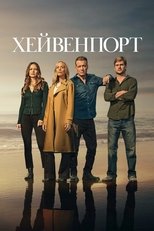 Постер - Хейвенпорт