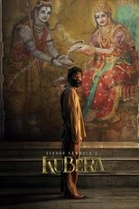 Постер - Кубера