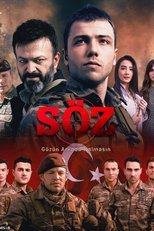 Постер - Обещание