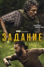 Постер - Задание