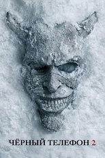Постер - Чёрный телефон 2