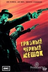 Постер - Грязный чёрный мешок