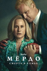 Постер - Мёрдо: Смерть в семье
