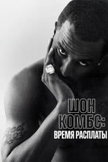 Постер - Шон Комбс: Время расплаты