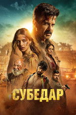 Постер - Субедар