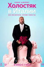 Постер - Холостяк в Италии