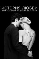 Постер - История любви