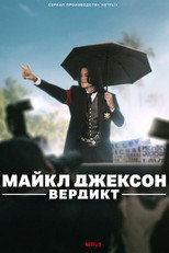 Постер - Майкл Джексон: Вердикт