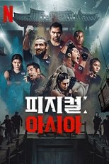 Постер - Атлеты: Азия