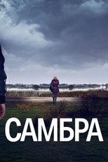 Постер - Самбра: Анатомия преступления