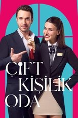 Постер - Двухместный номер