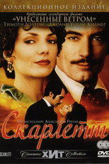 Постер - Скарлетт