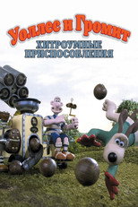 Постер - Уоллес и Громит: Хитроумные приспособления