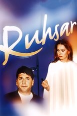 Постер - Рухсар