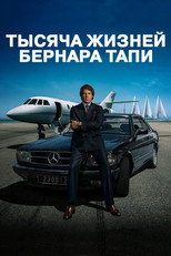 Постер - Тысяча жизней Бернара Тапи