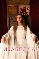 Постер - Изабелла