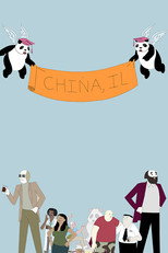 Постер - Китай, Иллинойс